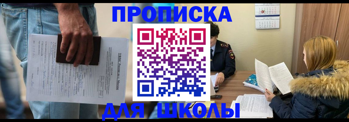 временная регистрация адрес в Сосногорске