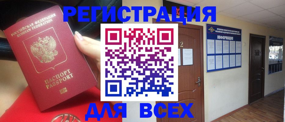 прописка гарантия в Сосногорске